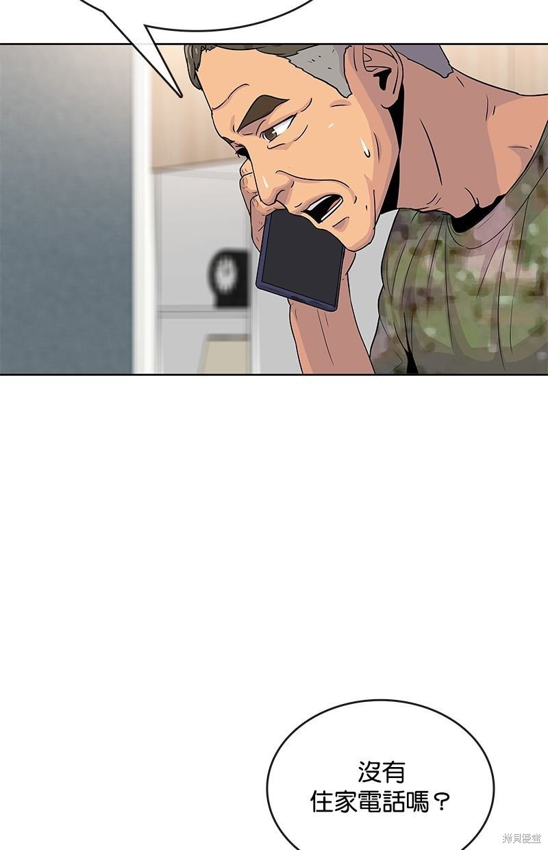 第89话