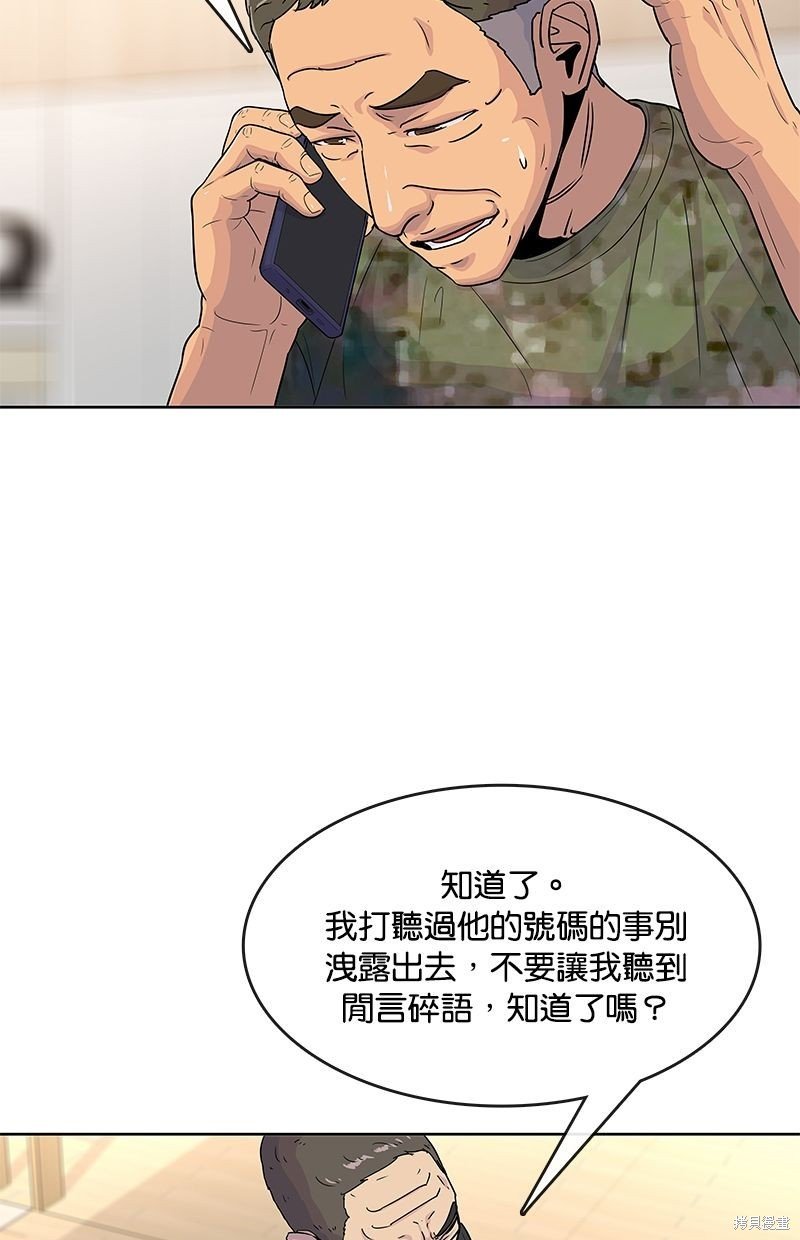 第89话
