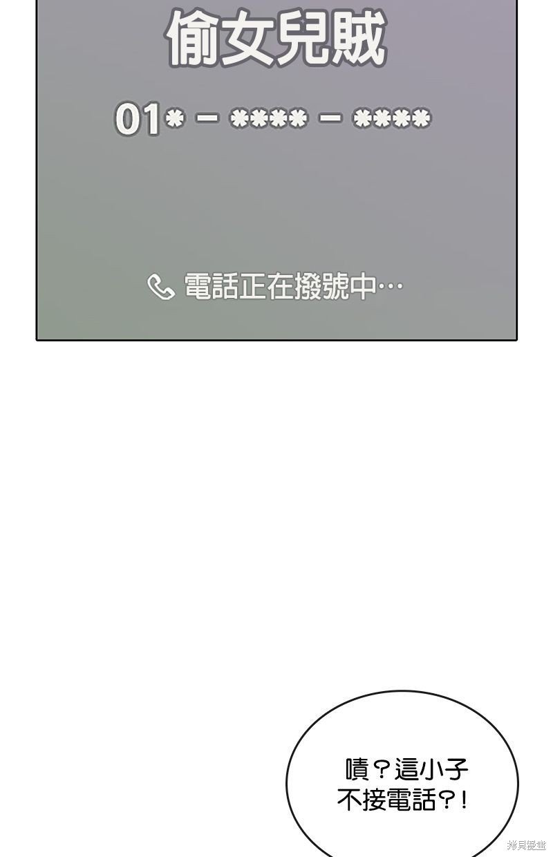 第89话