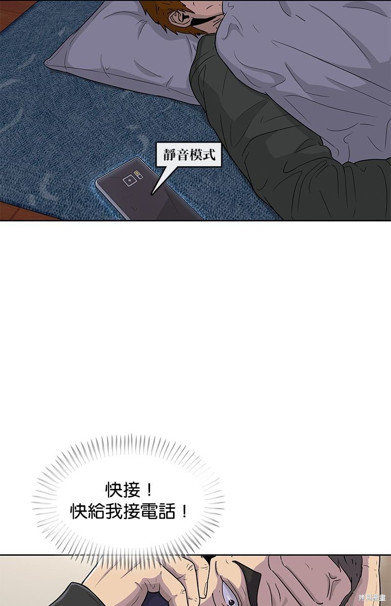 第89话