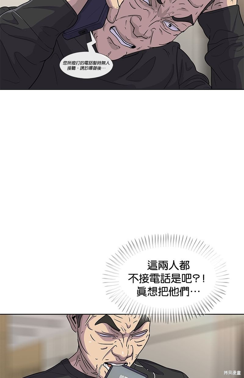 第89话