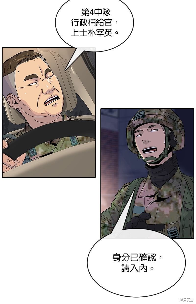 第89话