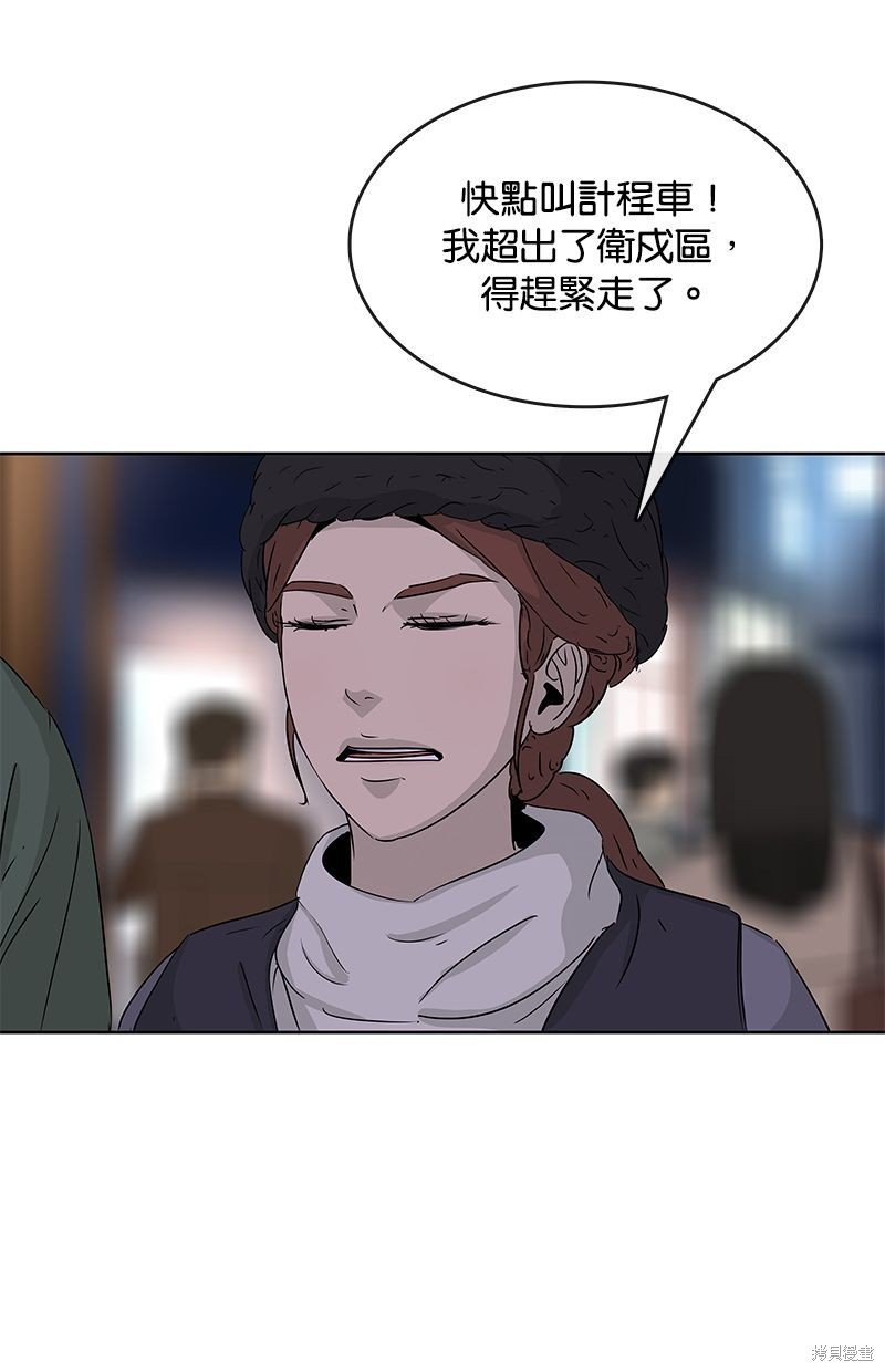 第89话
