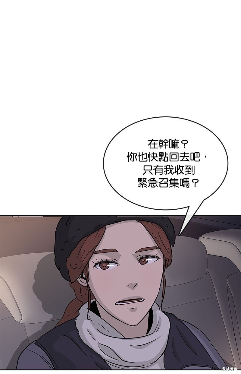 第89话