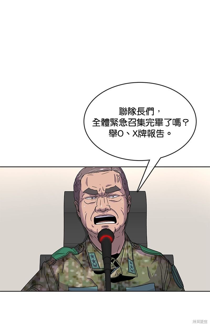 第89话