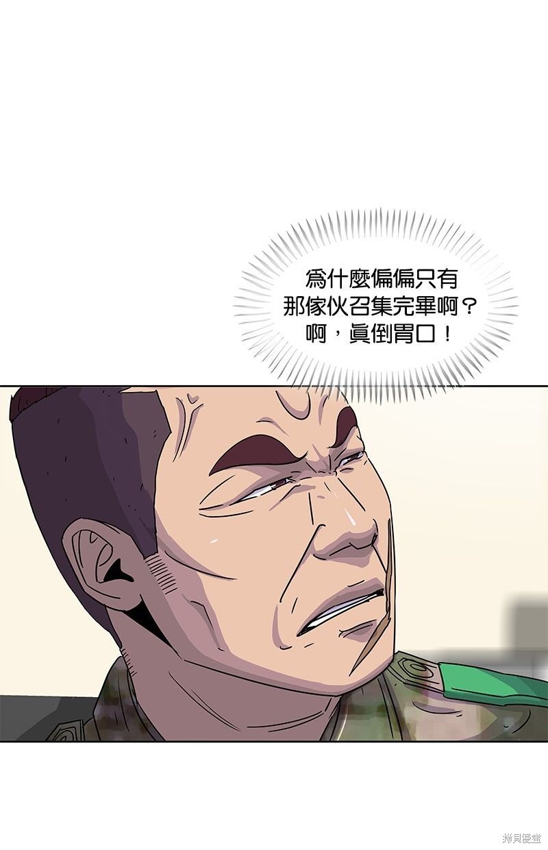 第89话