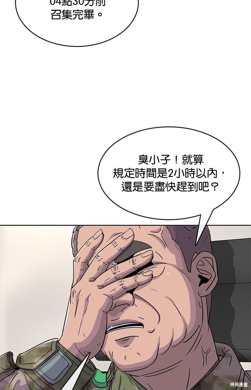 第89话
