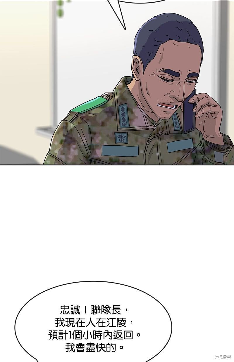 第89话