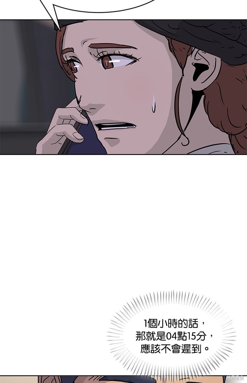 第89话