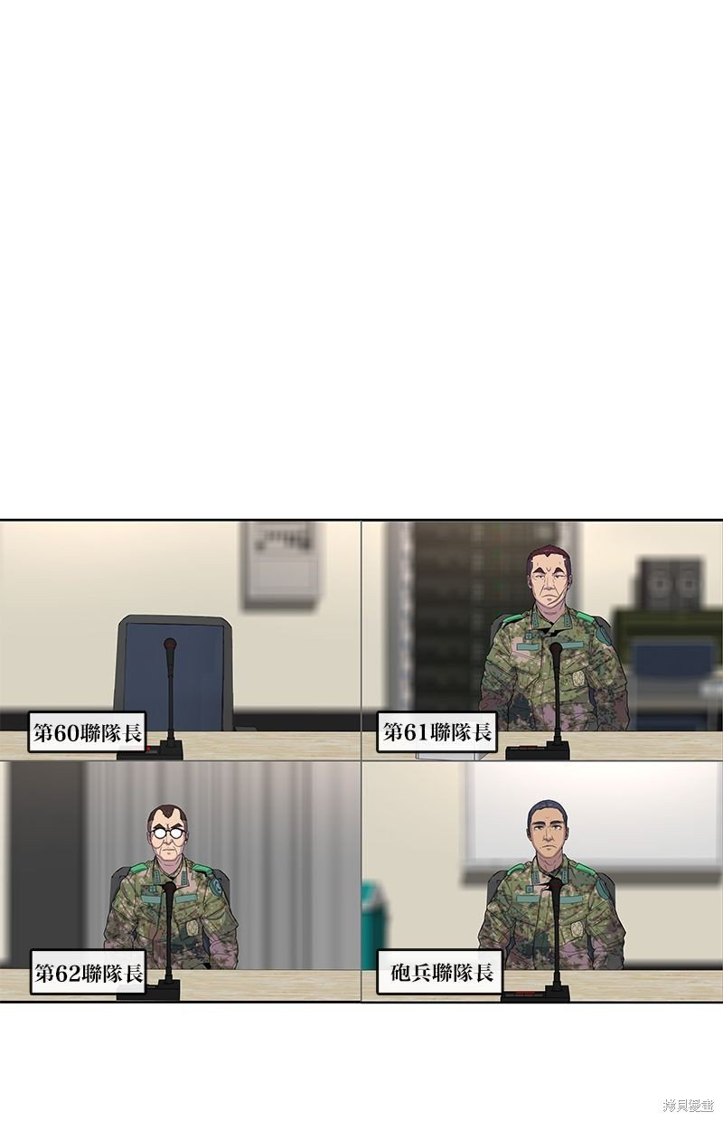 第89话