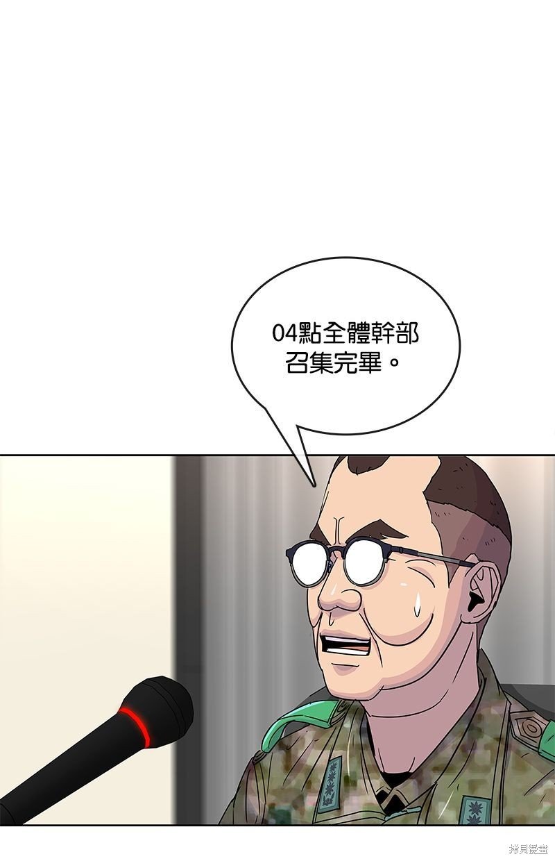 第89话