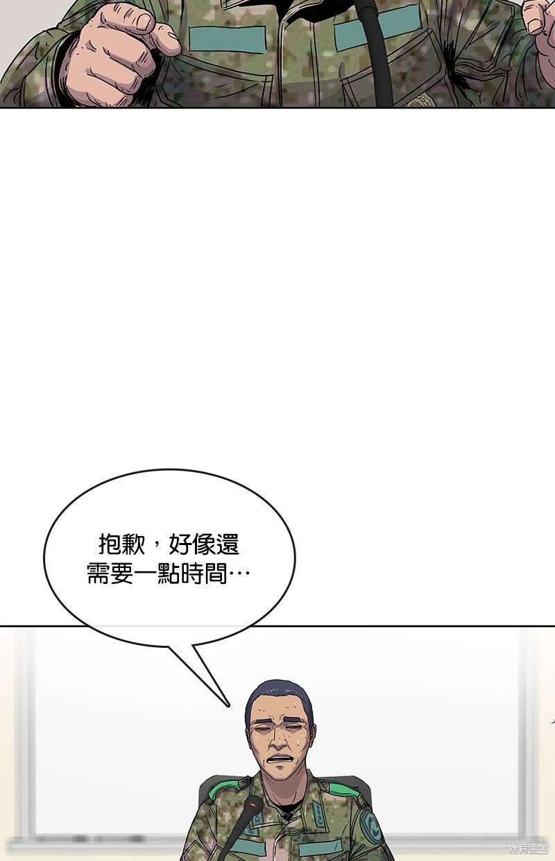 第90话