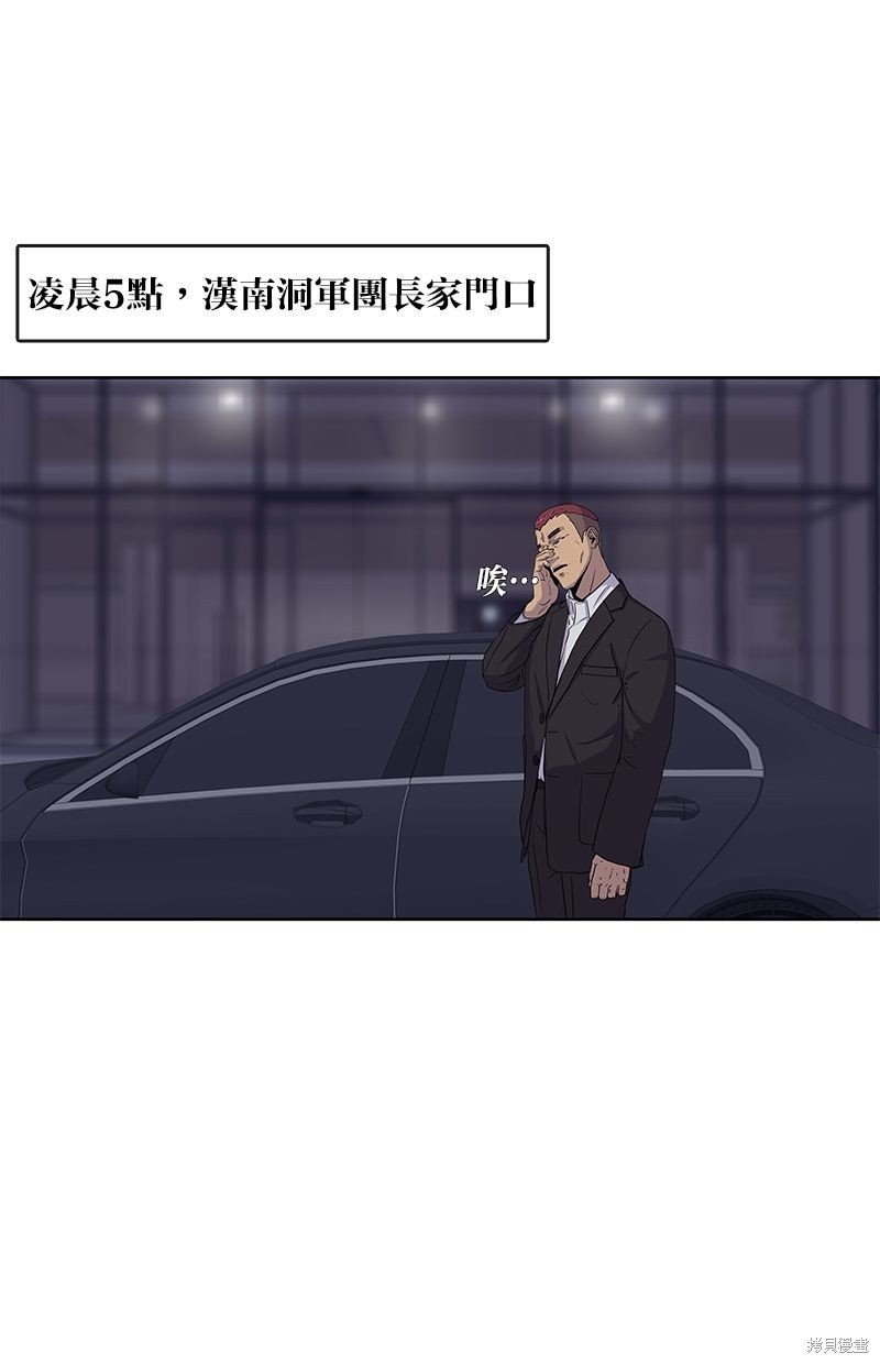 第90话