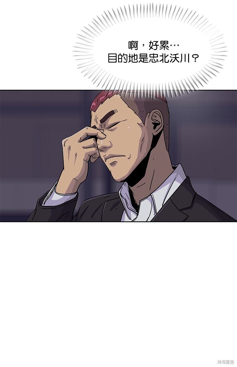 第90话