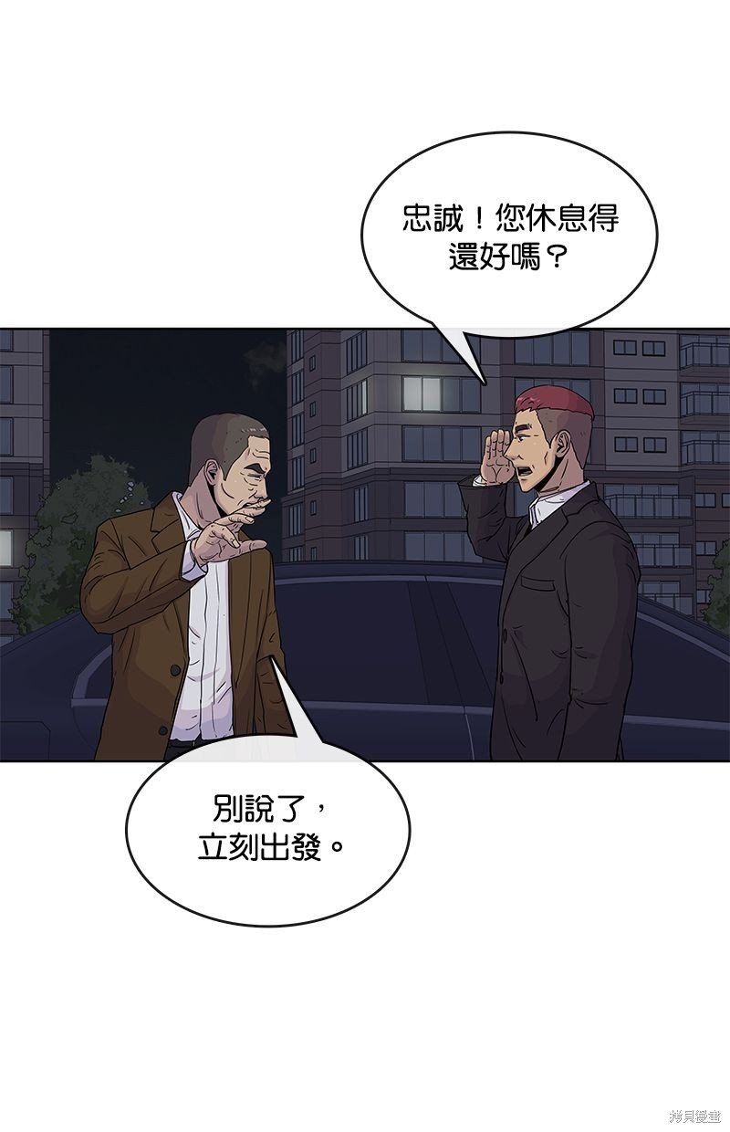 第90话