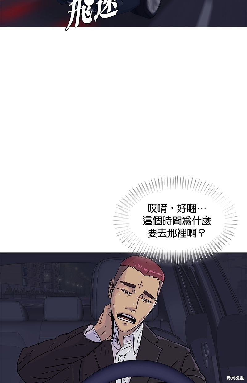 第90话
