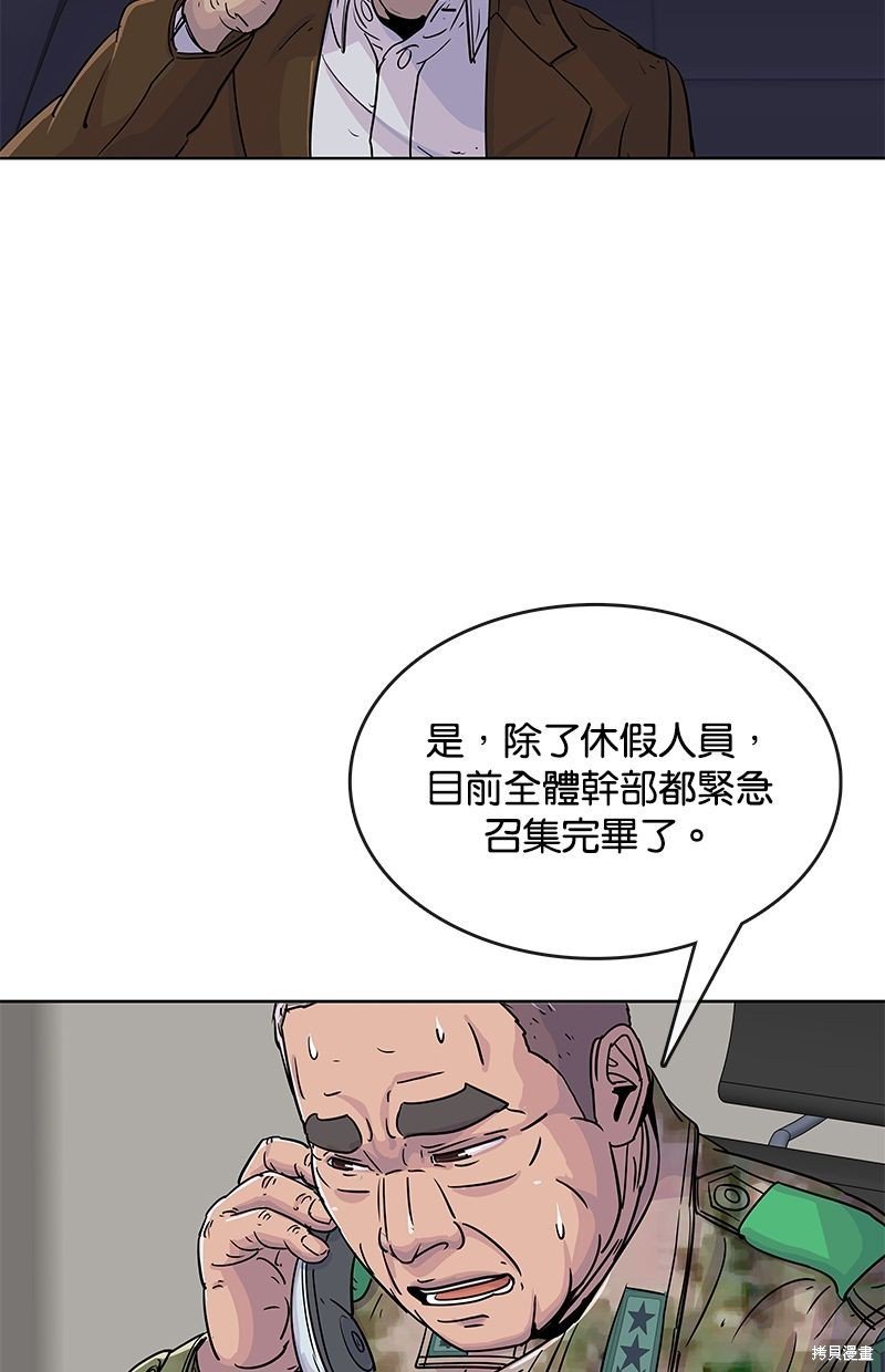 第90话