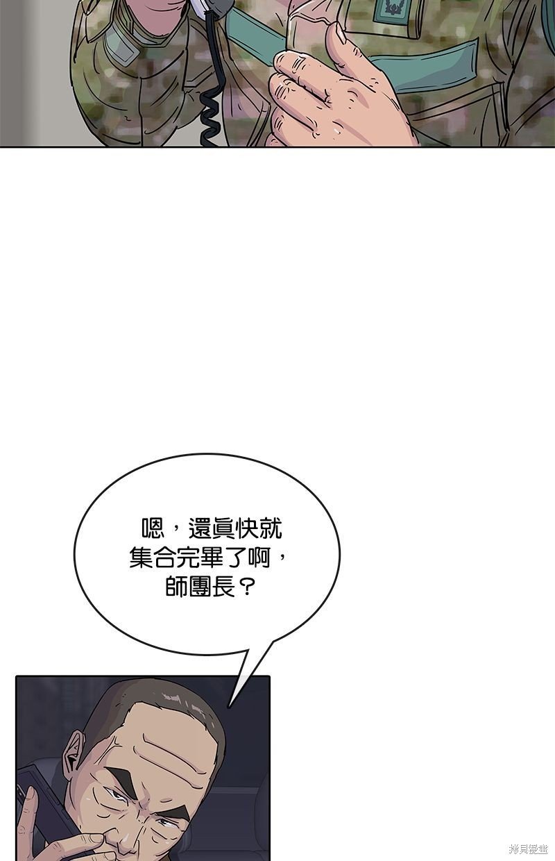 第90话