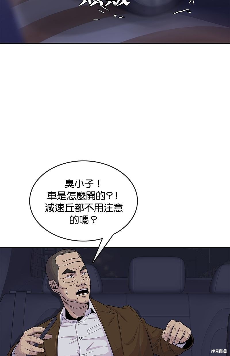 第90话