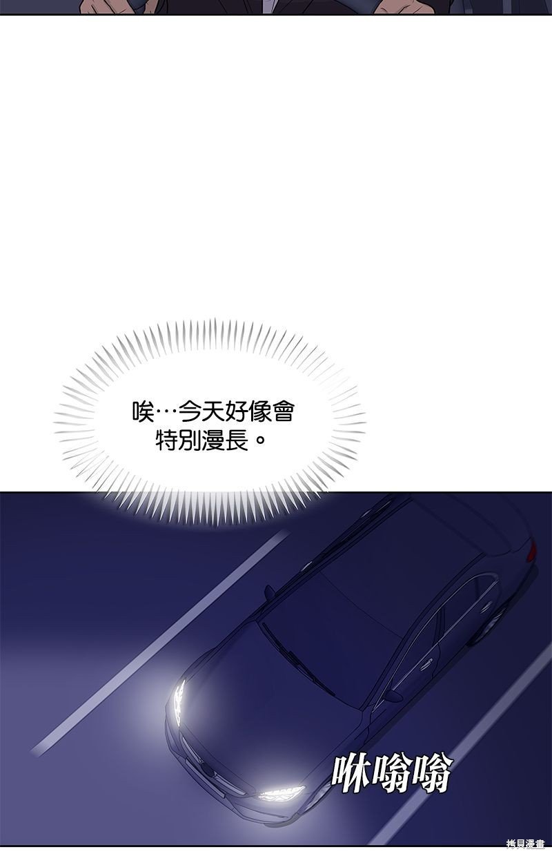 第90话