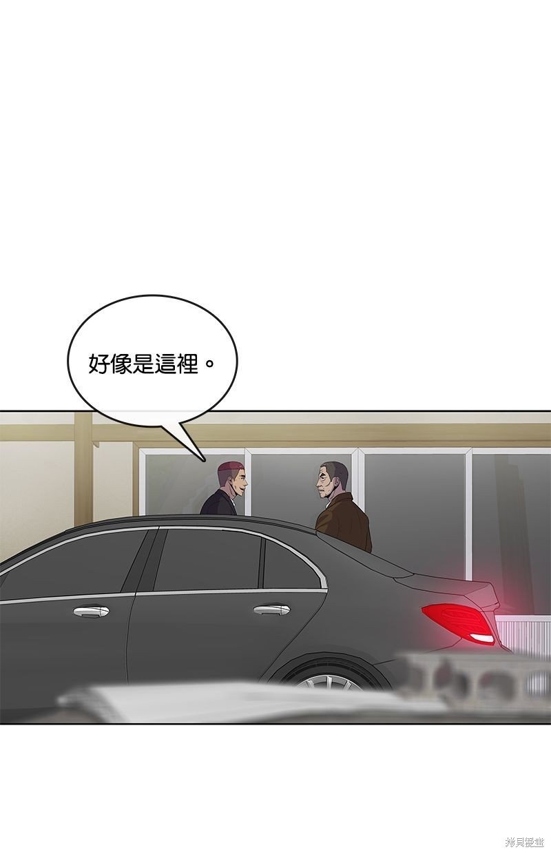 第90话