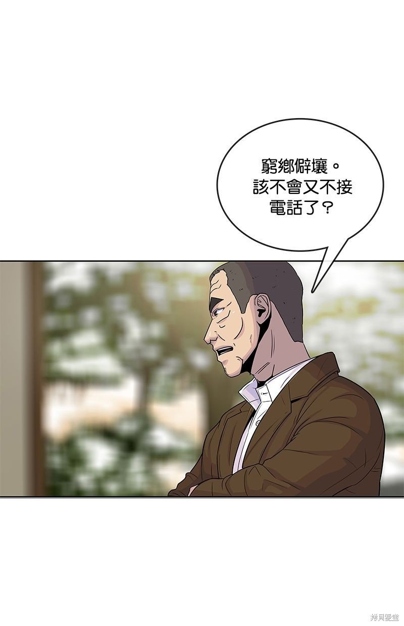 第90话