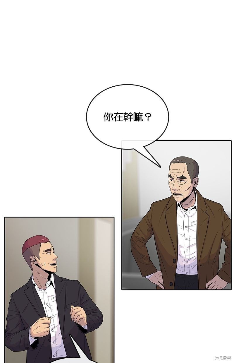 第90话
