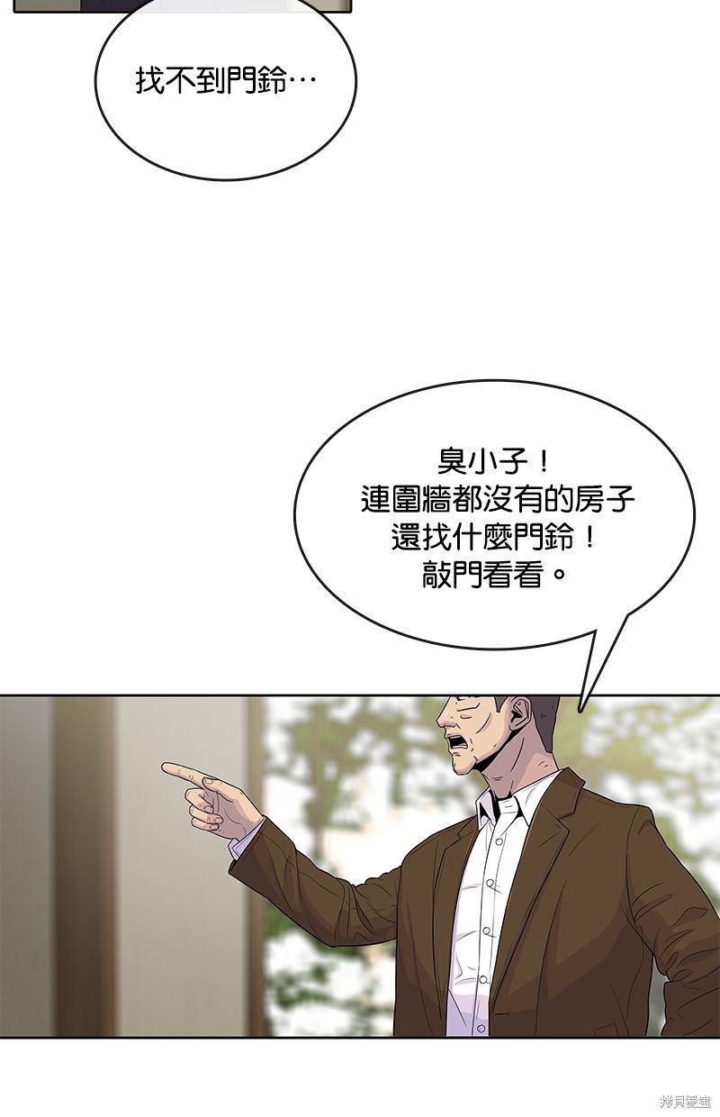 第90话