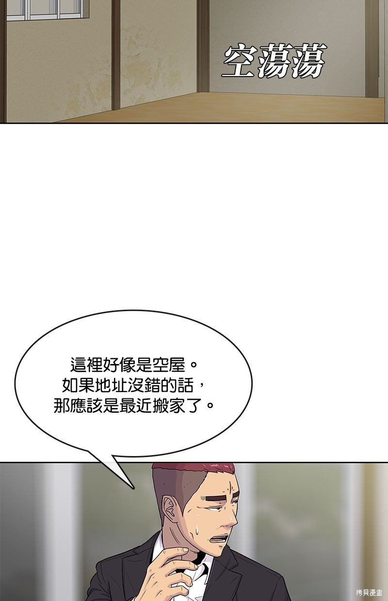 第90话
