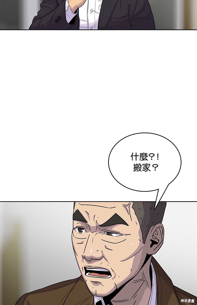 第90话