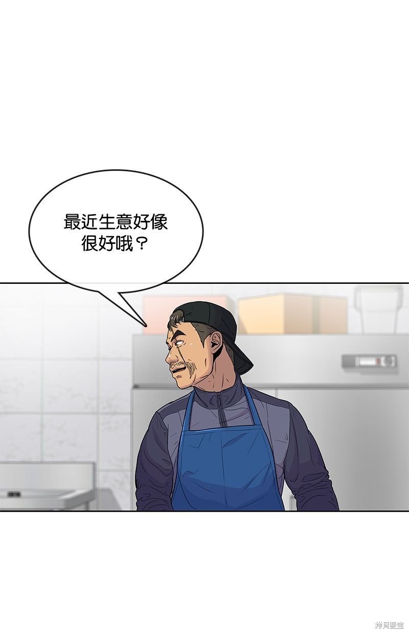 第90话
