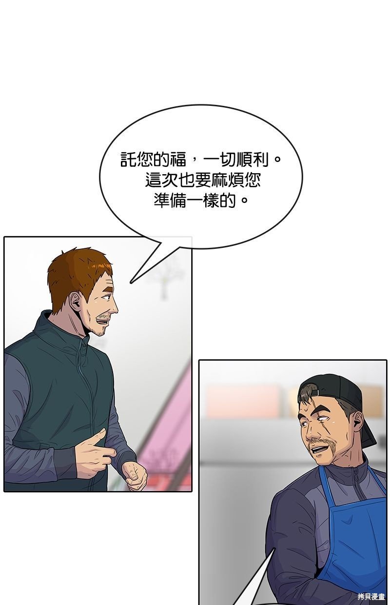 第90话