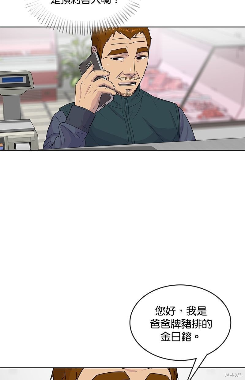 第90话