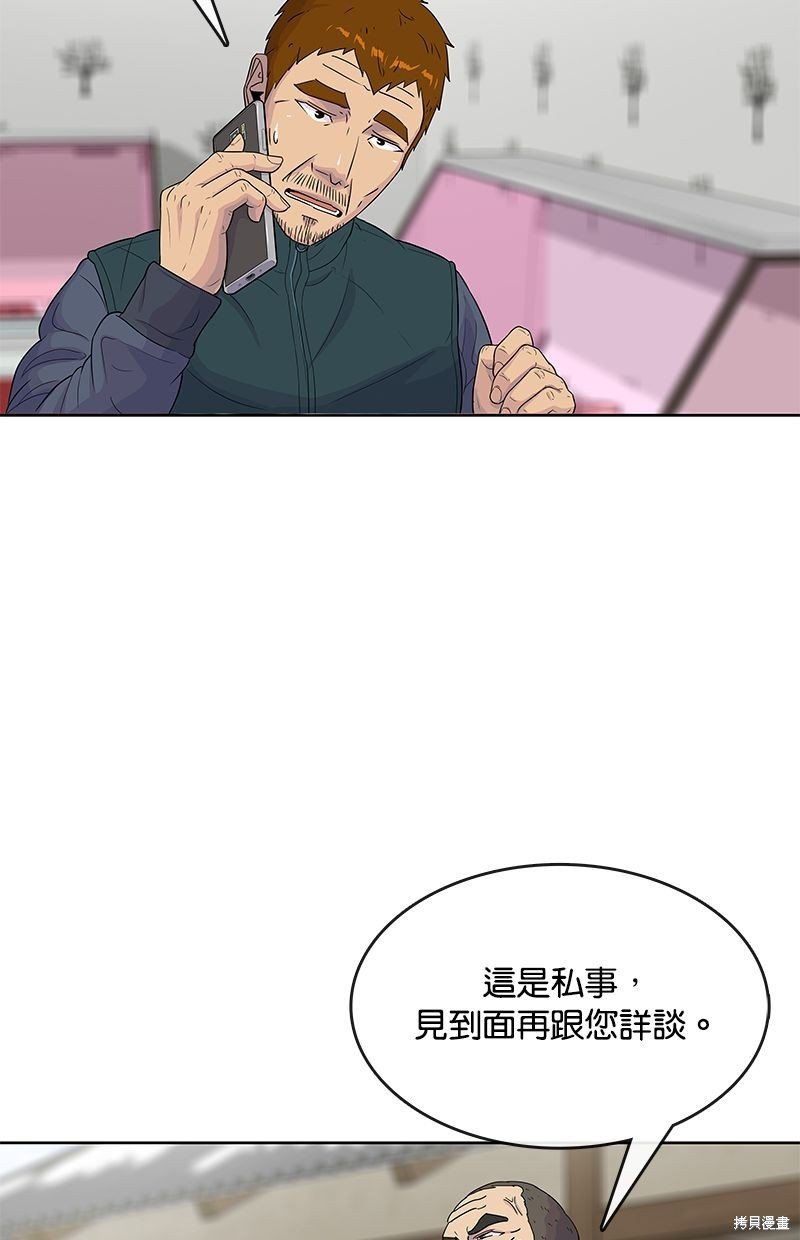 第90话