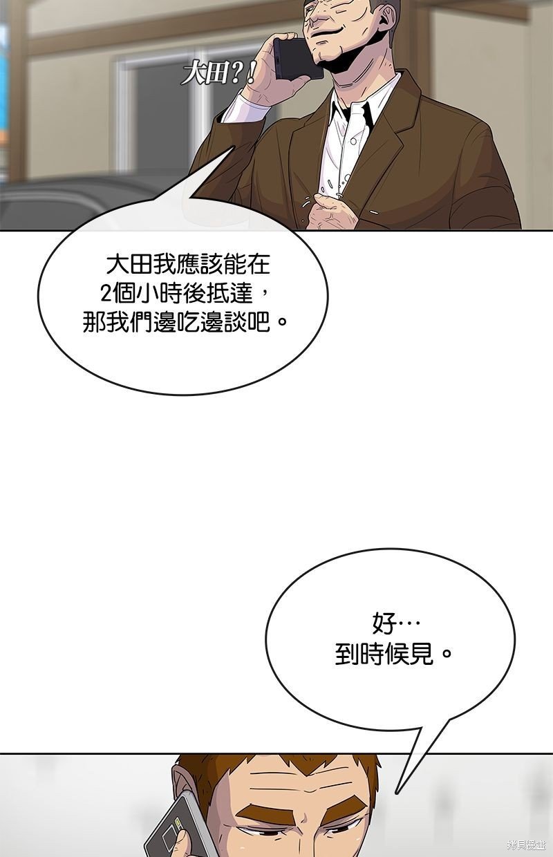 第90话