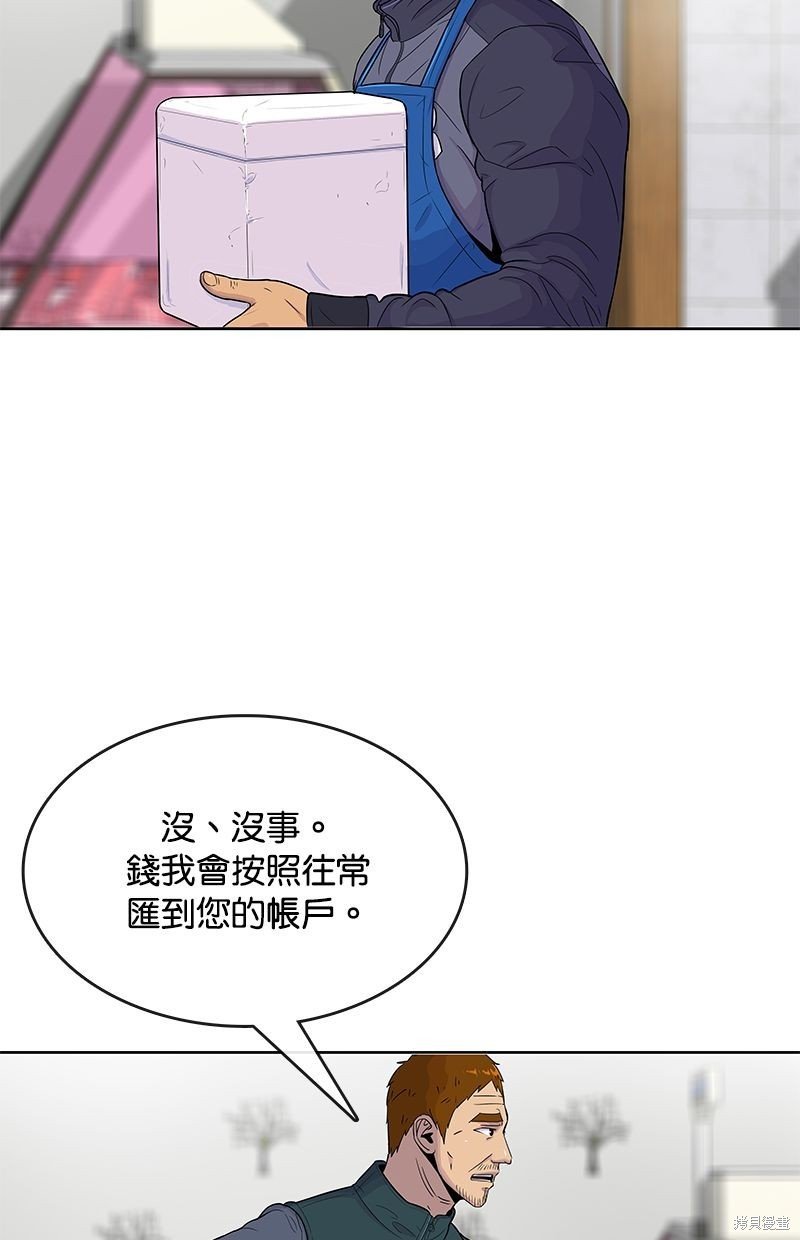 第90话