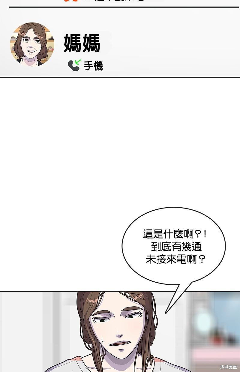 第90话