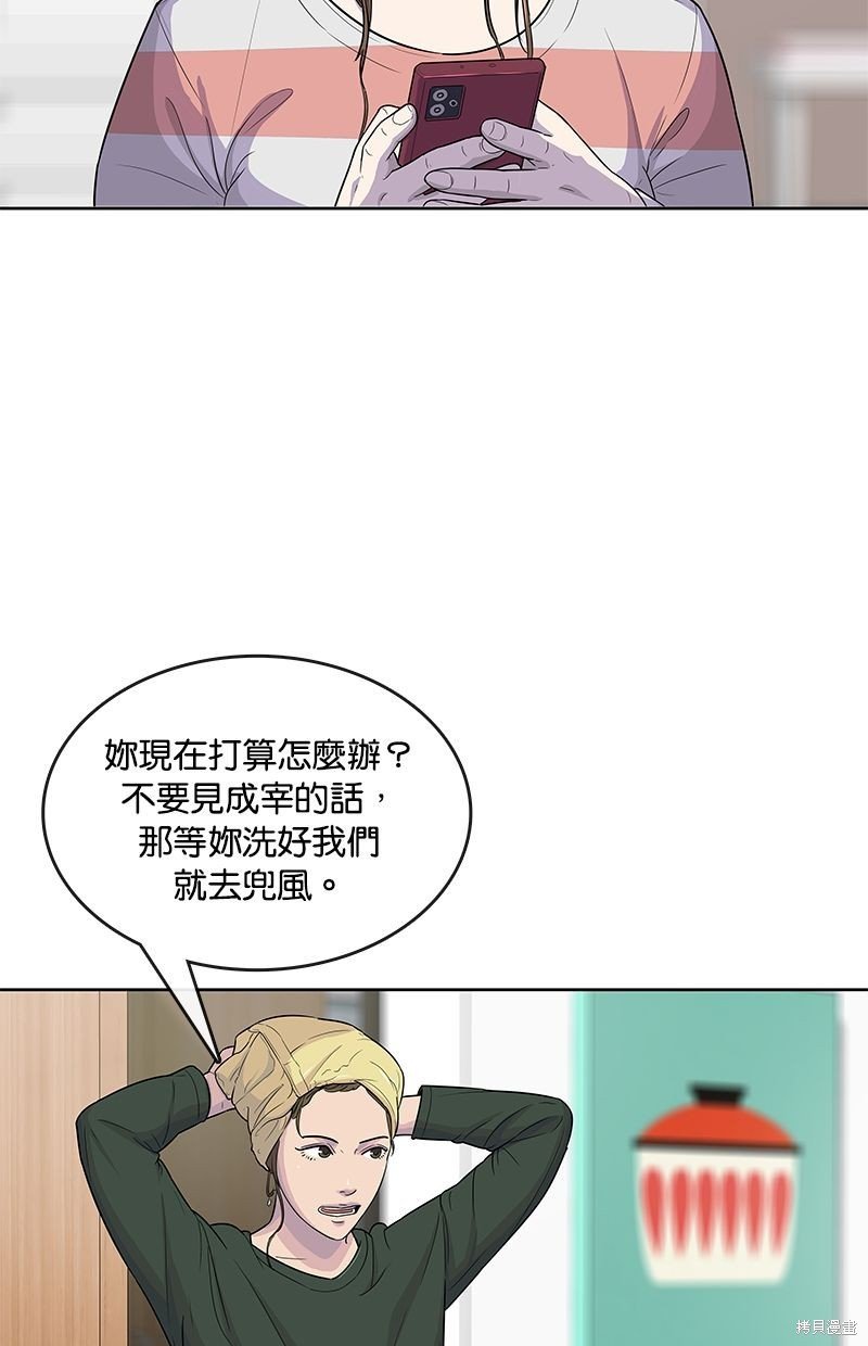 第90话