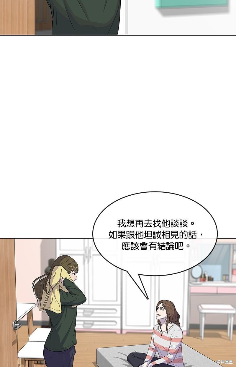 第90话