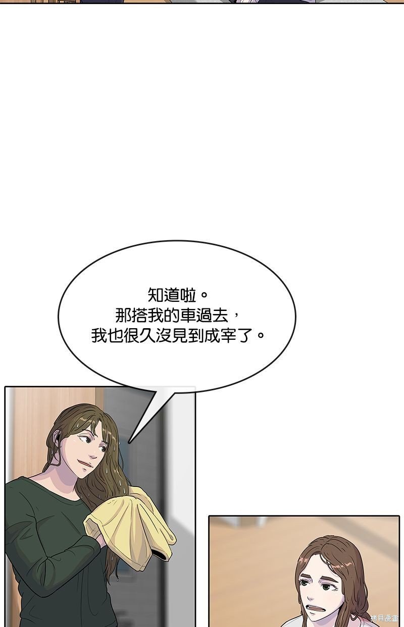 第90话