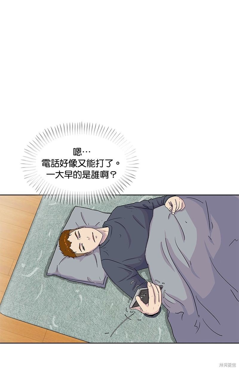 第90话