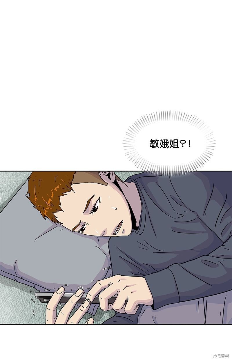 第90话