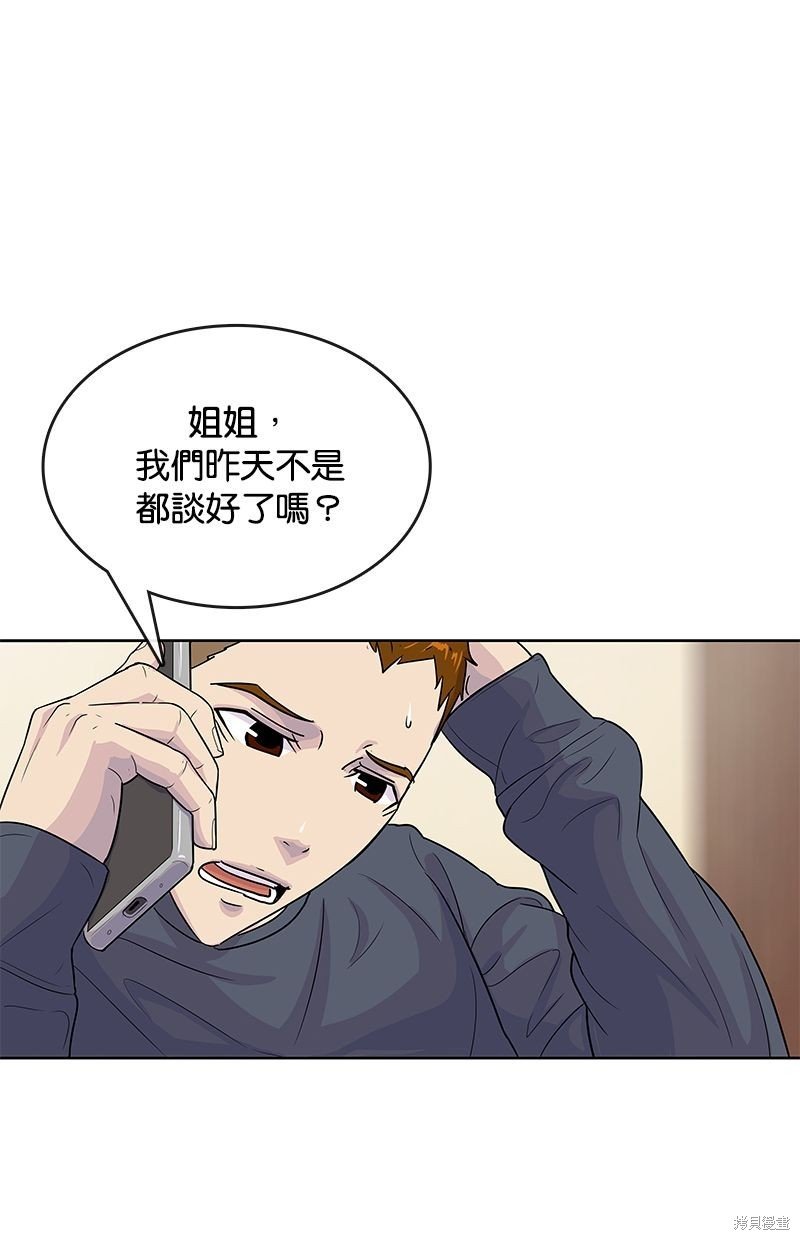 第90话