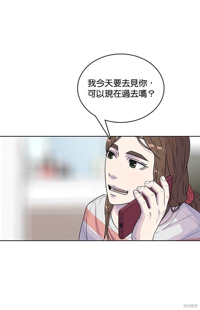 第90话