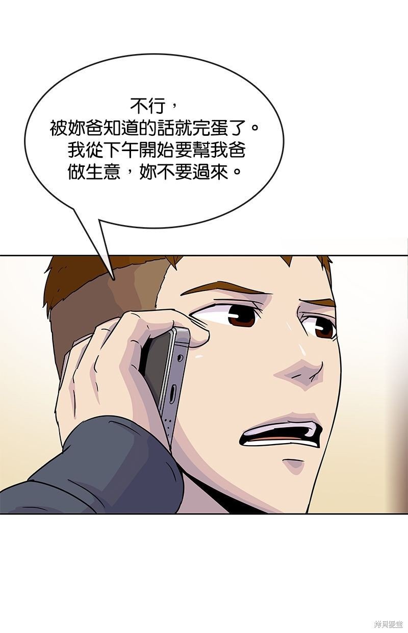 第90话