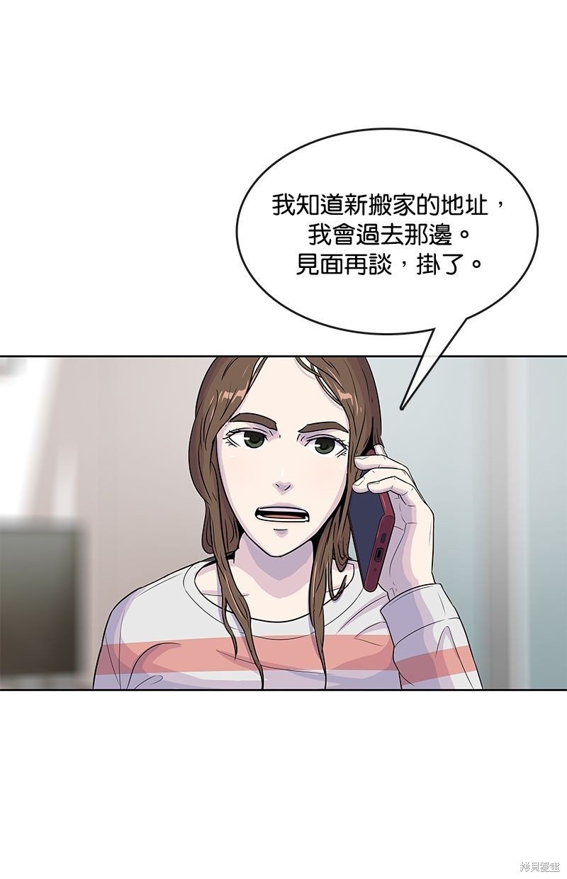 第90话