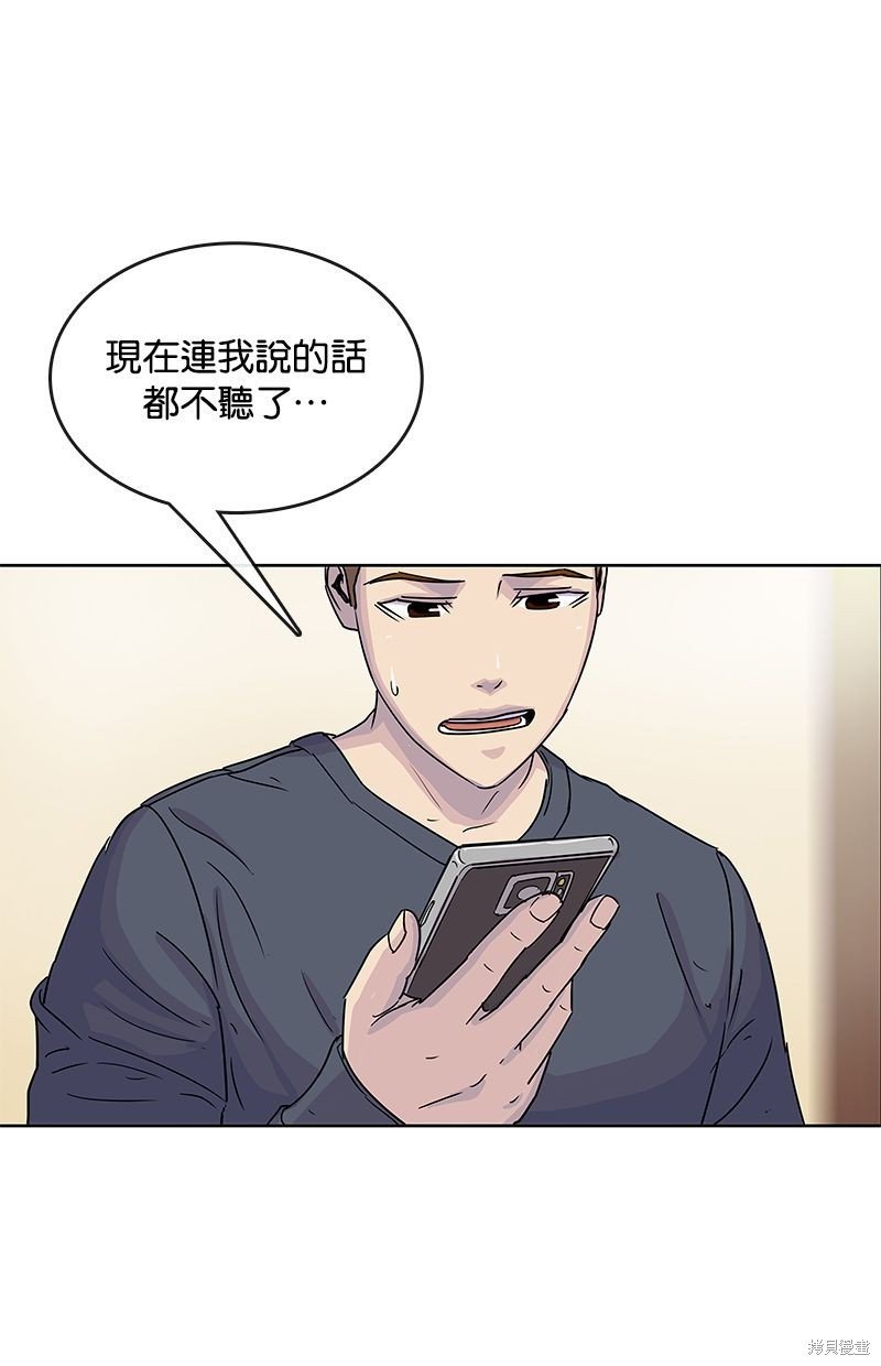 第90话