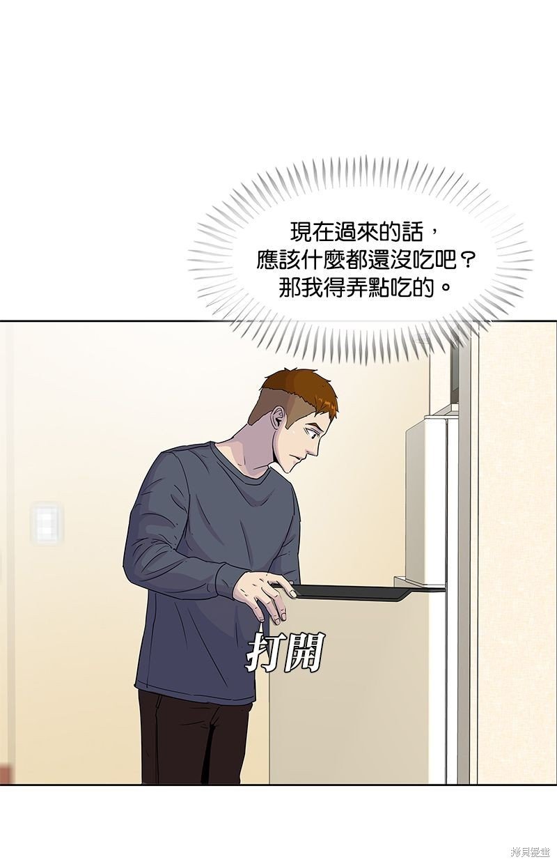 第90话