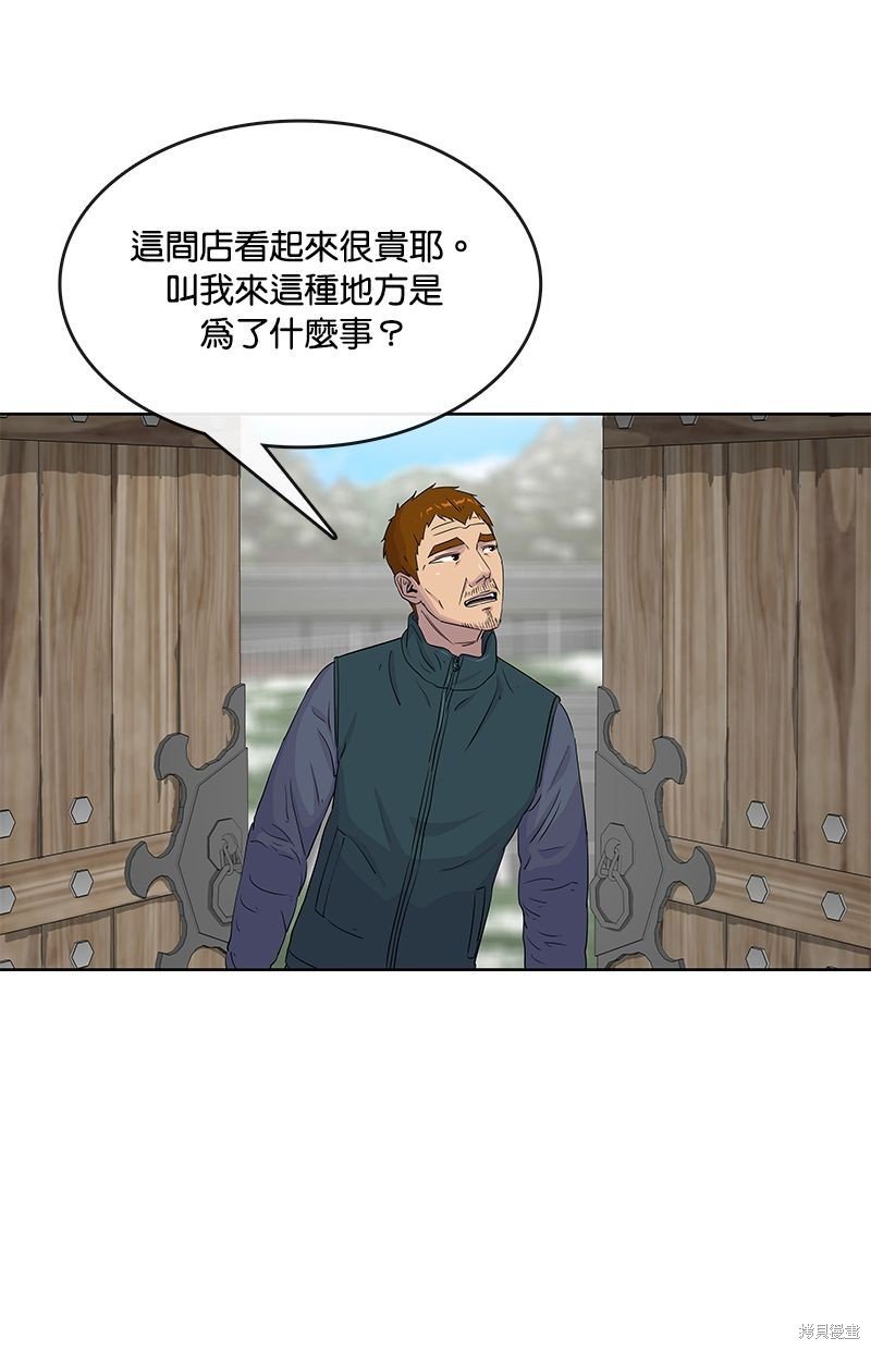 第90话