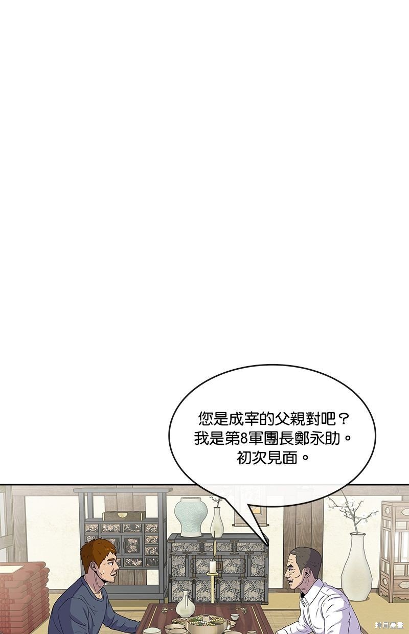 第90话